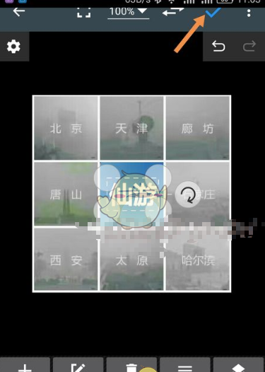 《照片编辑器》导入字体方法介绍