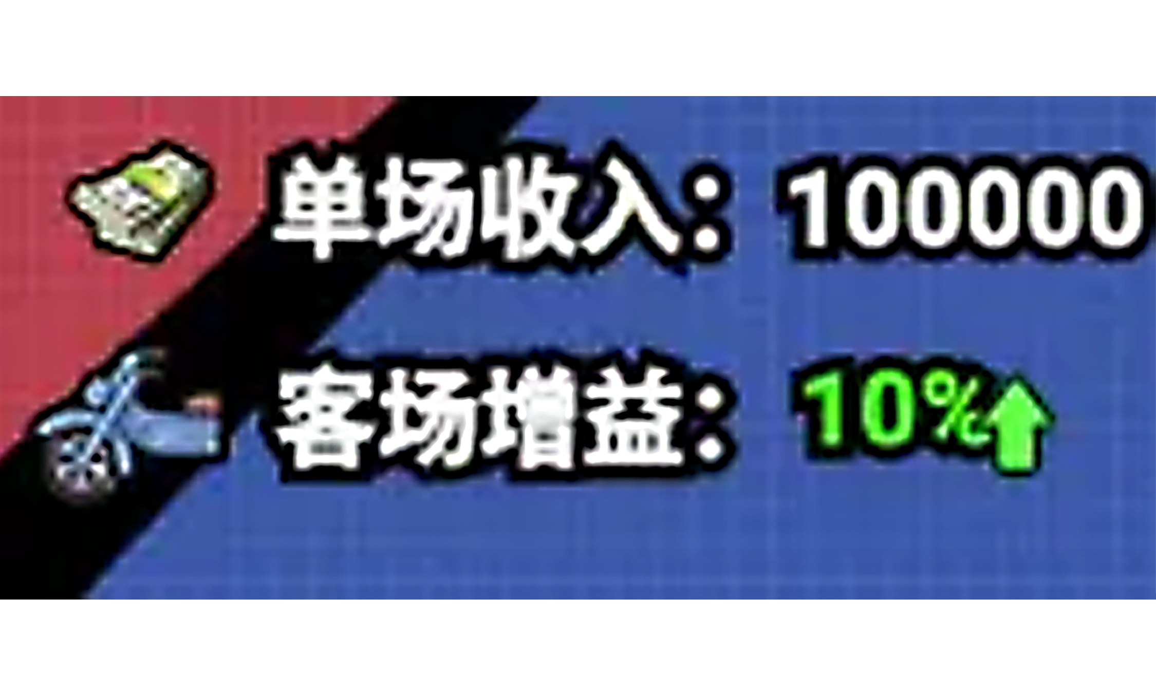 足球大人物大师联赛玩法攻略