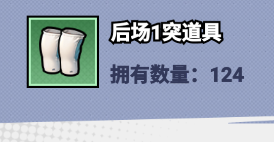 足球大人物新手进阶球员升级及突破全指南
