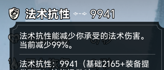 《择日修仙》防御反击流玩法攻略