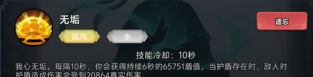 《择日修仙》防御反击流玩法攻略