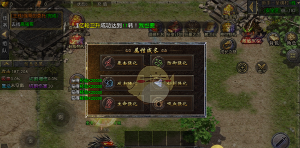 《战神霸业传奇》快速提升战力攻略