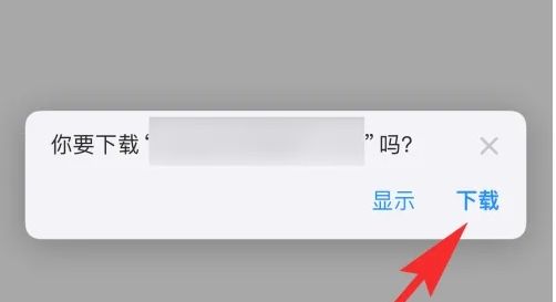 掌上高考app志愿表导出方法