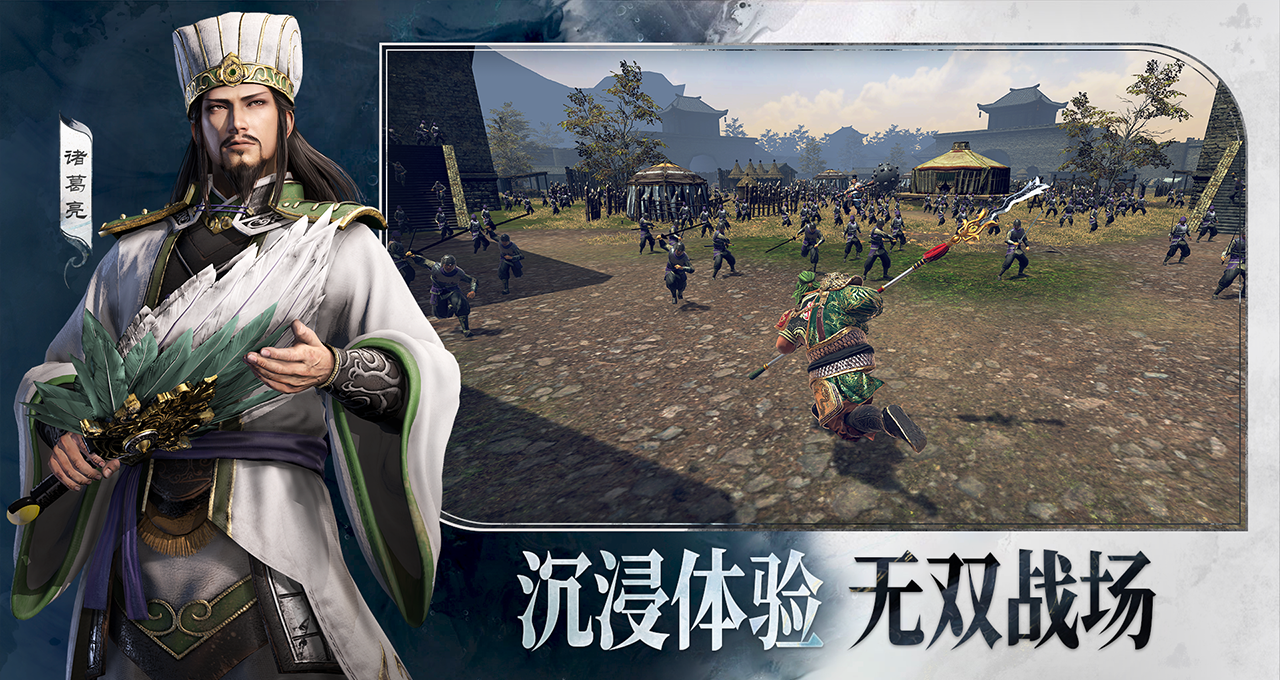 真三国无双天下游戏无双测试FAQ指南