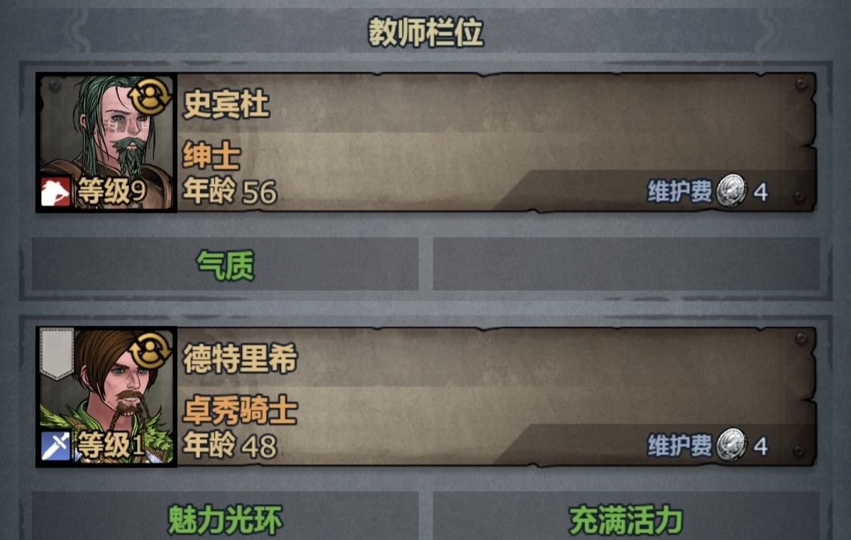 《诸神皇冠》萌新酒馆入门攻略