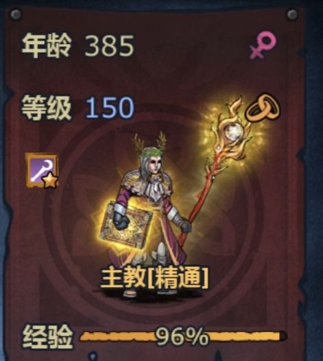 《诸神皇冠》萌新提纯攻略