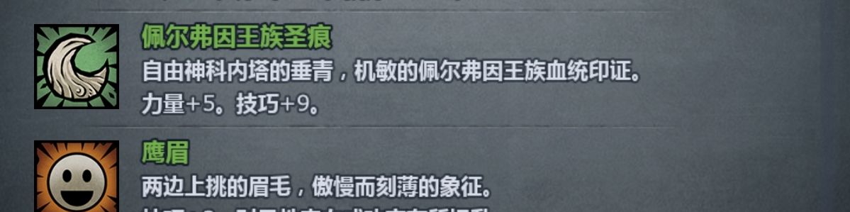 《诸神皇冠》萌新提纯攻略