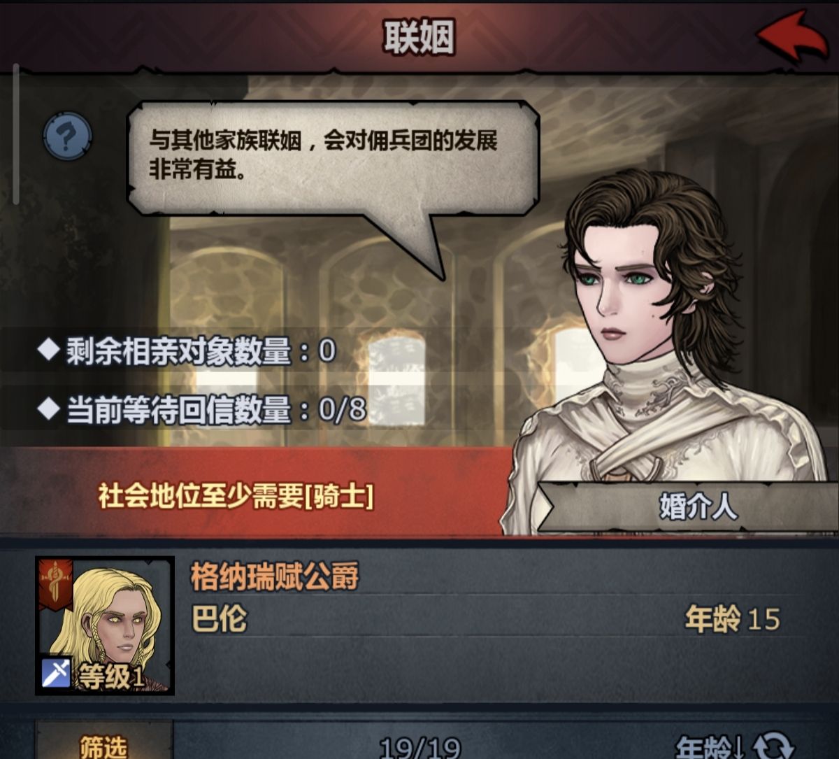 《诸神皇冠》萌新提纯攻略