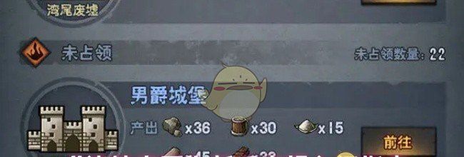 《诸神皇冠》新手声望入门指南