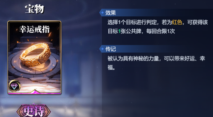 《诸神竞技场》奥丁技能构筑卡组推荐