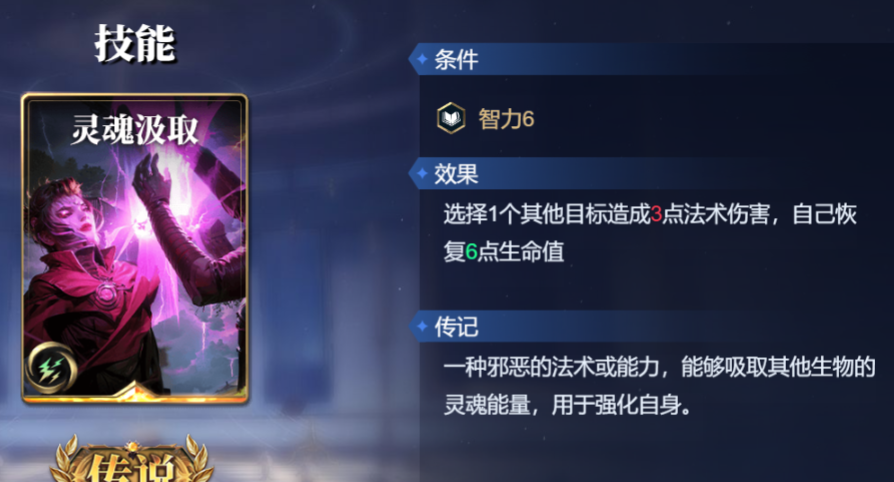 《诸神竞技场》奥丁技能构筑卡组推荐