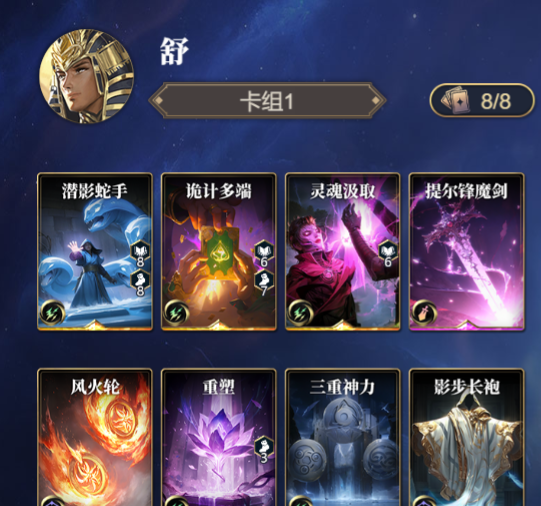 《诸神竞技场》埃及风神舒技能构筑卡组推荐