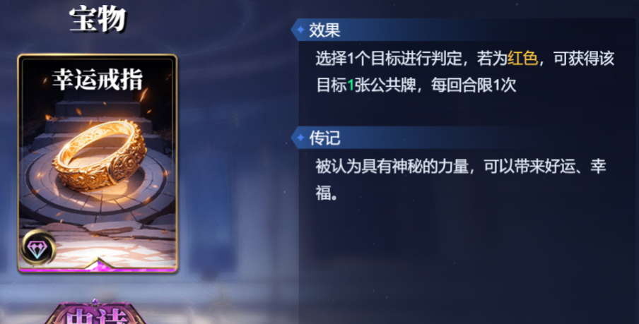 《诸神竞技场》阿喀琉斯技能构筑卡组推荐