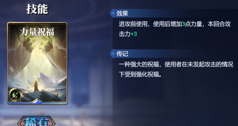 《诸神竞技场》阿喀琉斯技能构筑卡组推荐