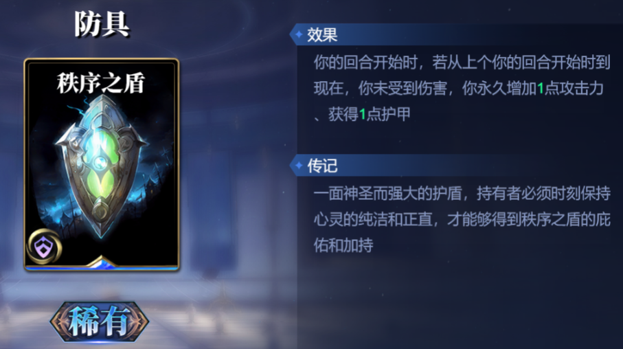 《诸神竞技场》阿蒙技能构筑卡组推荐