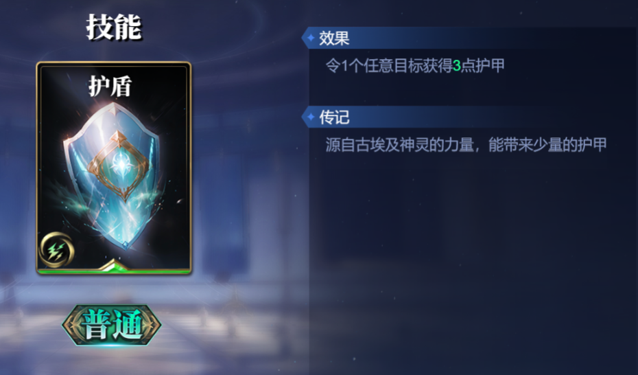 《诸神竞技场》阿蒙技能构筑卡组推荐