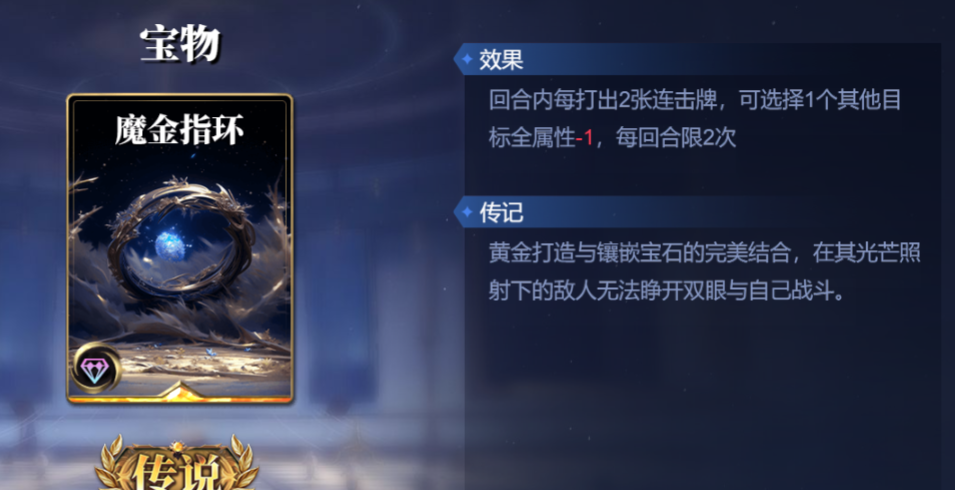 《诸神竞技场》巴斯泰托技能构筑卡组推荐
