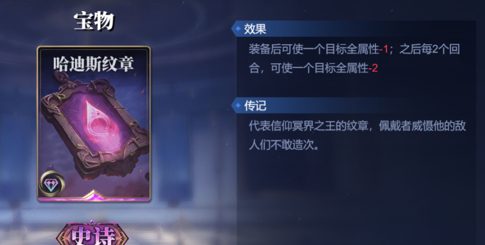 《诸神竞技场》巴斯泰托技能构筑卡组推荐