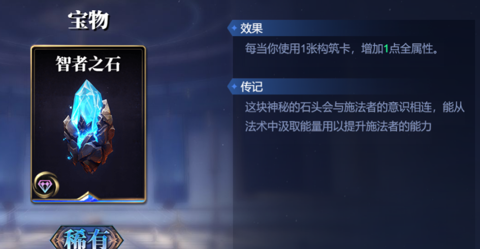《诸神竞技场》巴斯泰托技能构筑卡组推荐
