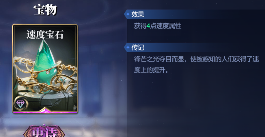 《诸神竞技场》巴斯泰托技能构筑卡组推荐