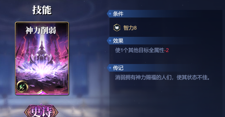 《诸神竞技场》巴斯泰托技能构筑卡组推荐