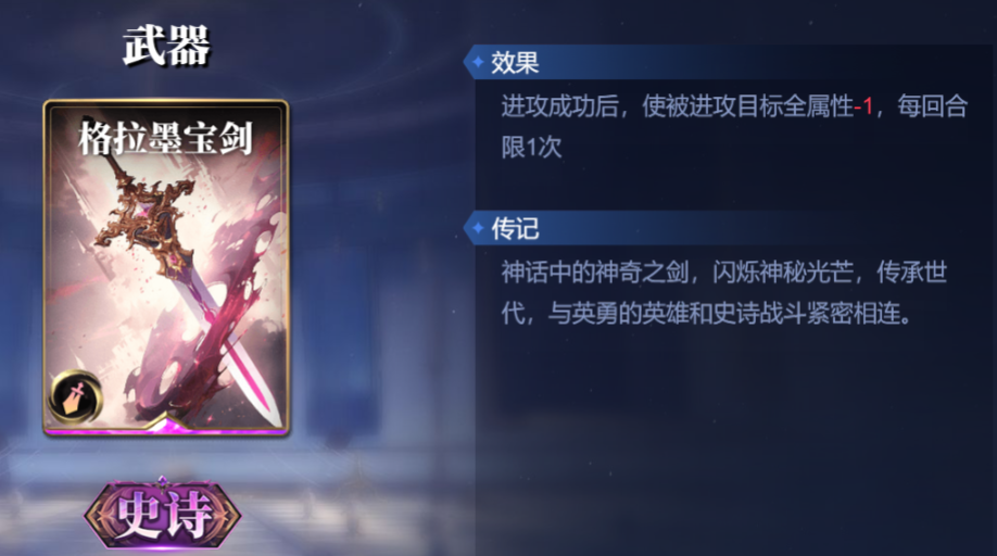 《诸神竞技场》巴斯泰托技能构筑卡组推荐
