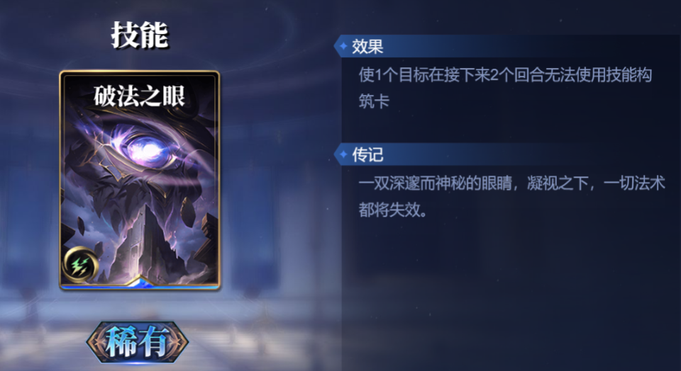 《诸神竞技场》巴斯泰托技能构筑卡组推荐