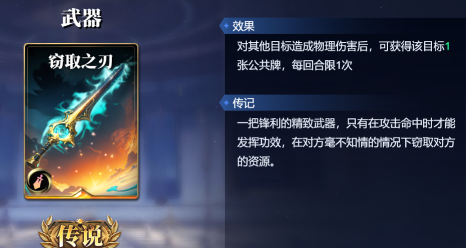 《诸神竞技场》蚩尤技能构筑卡组推荐