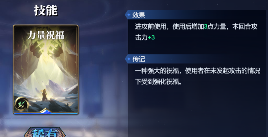 《诸神竞技场》蚩尤技能构筑卡组推荐