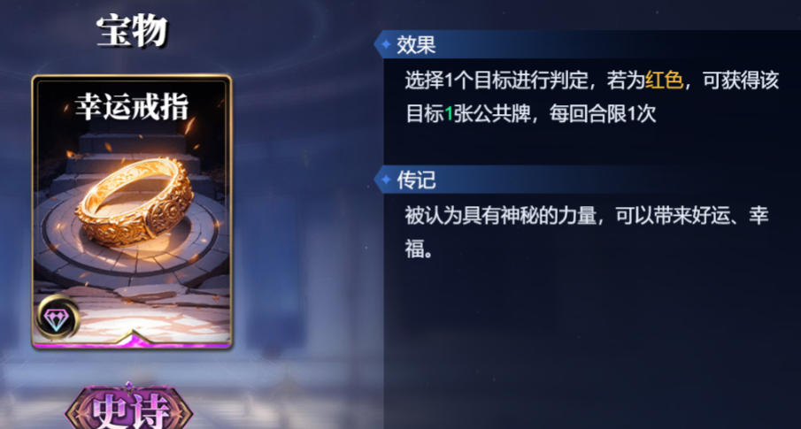 《诸神竞技场》蚩尤技能构筑卡组推荐