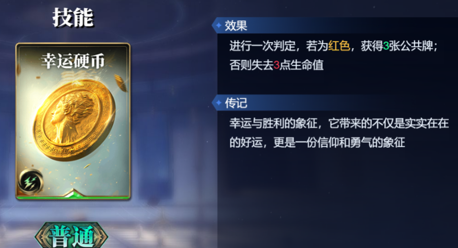 《诸神竞技场》俄里翁技能构筑卡组推荐