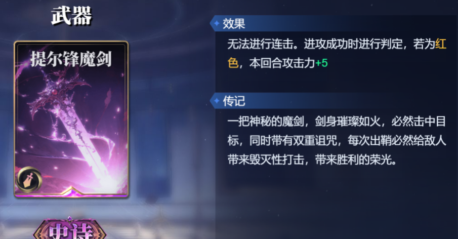 《诸神竞技场》盖布技能构筑卡组推荐