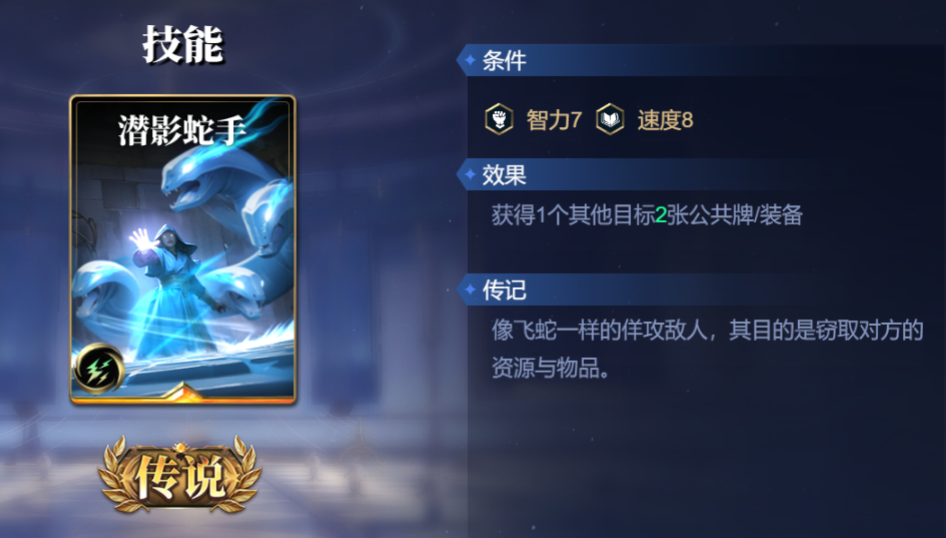 《诸神竞技场》海拉技能构筑卡组推荐