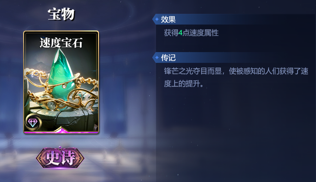 《诸神竞技场》后羿技能构筑卡组推荐