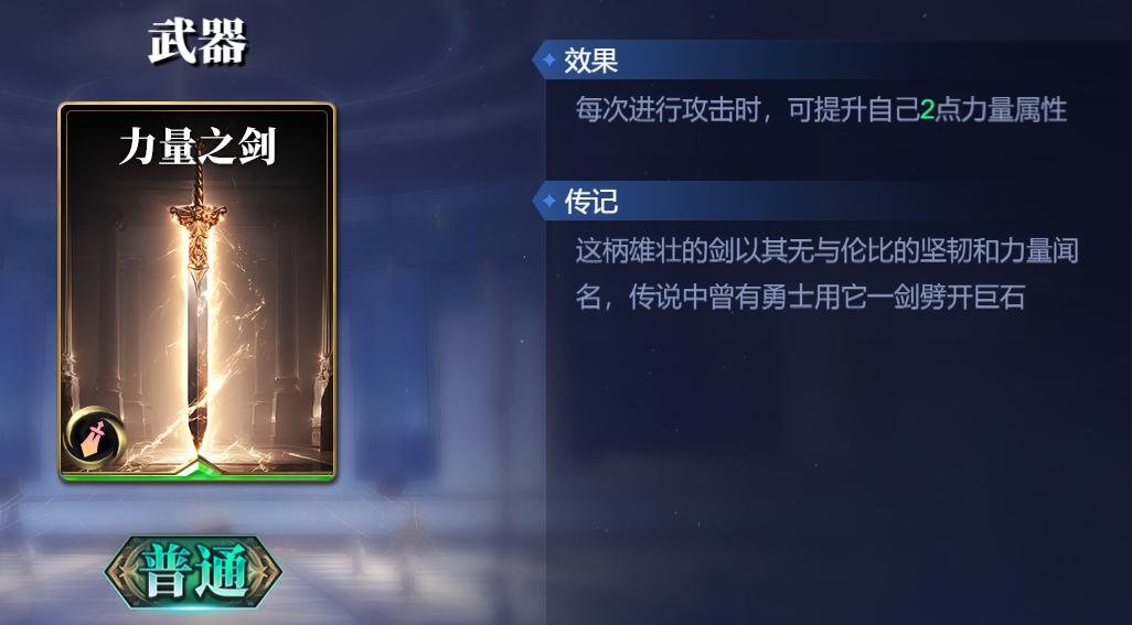 《诸神竞技场》后羿技能构筑卡组推荐