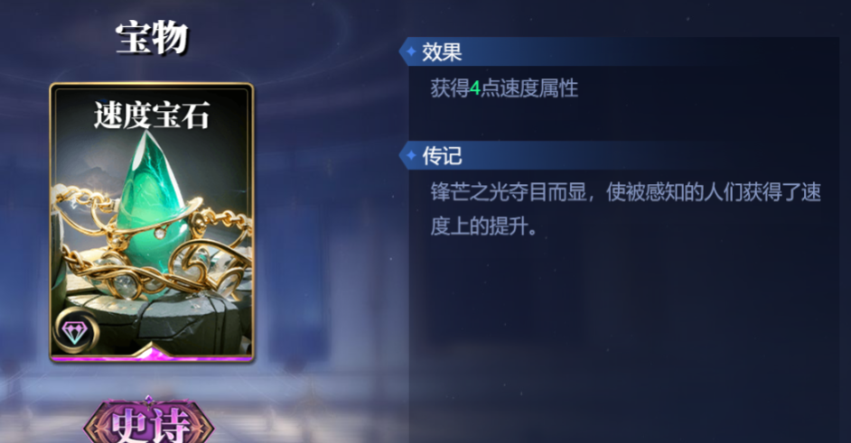 《诸神竞技场》夸父技能构筑卡组推荐