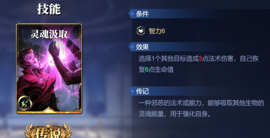 《诸神竞技场》夸父技能构筑卡组推荐