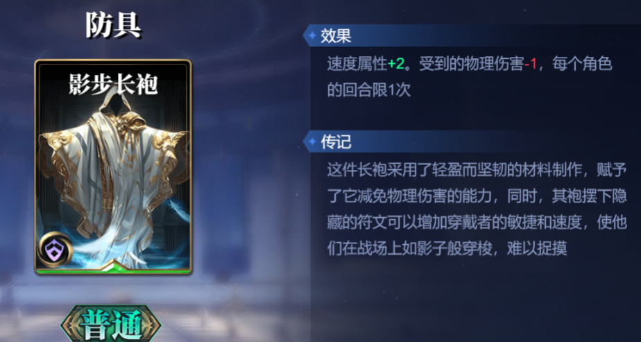 《诸神竞技场》夸父技能构筑卡组推荐