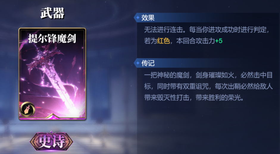 《诸神竞技场》夸父技能构筑卡组推荐