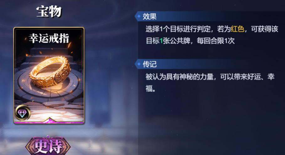 《诸神竞技场》女娲技能构筑卡组推荐