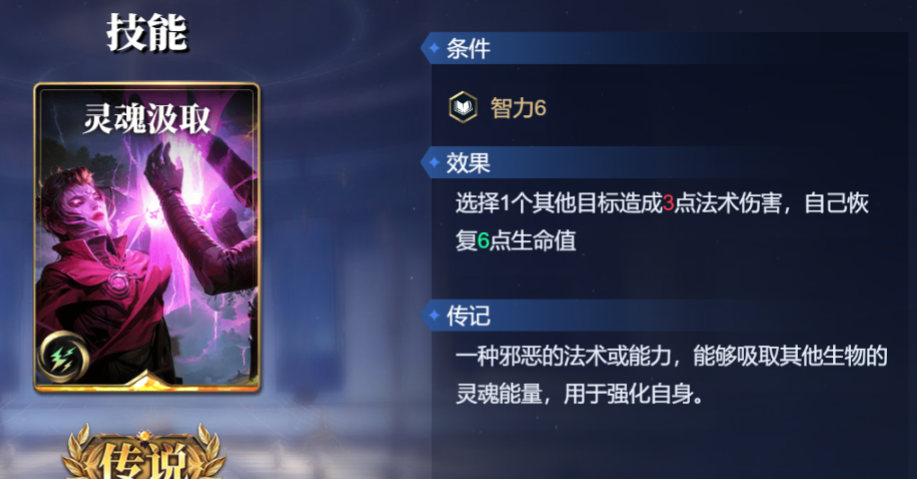 《诸神竞技场》女娲技能构筑卡组推荐