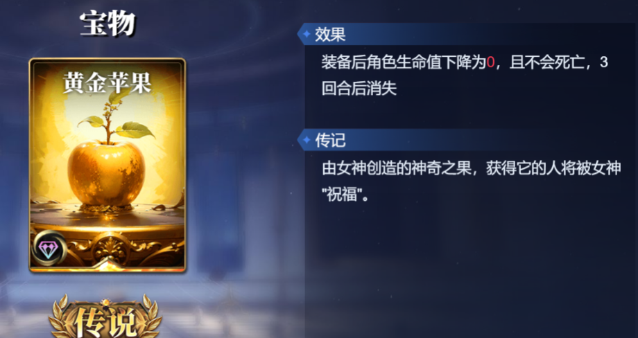 《诸神竞技场》普罗米修斯技能构筑卡组推荐