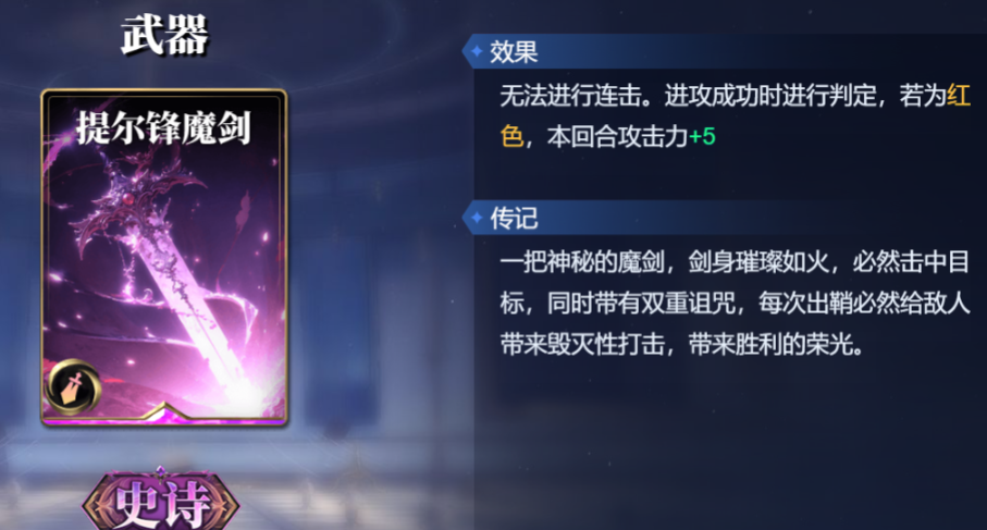 《诸神竞技场》普罗米修斯技能构筑卡组推荐