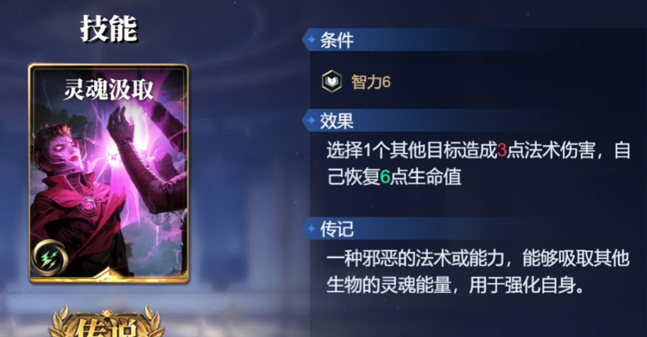 《诸神竞技场》普罗米修斯技能构筑卡组推荐