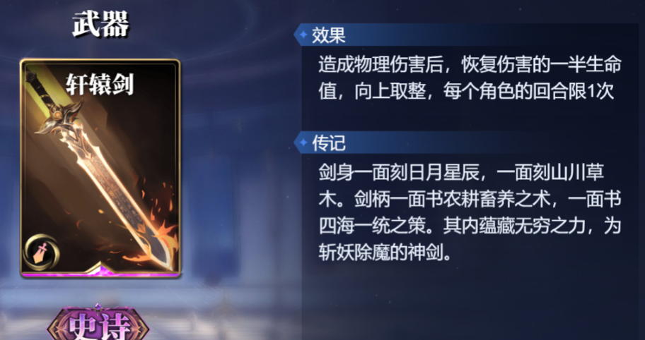《诸神竞技场》普罗米修斯技能构筑卡组推荐
