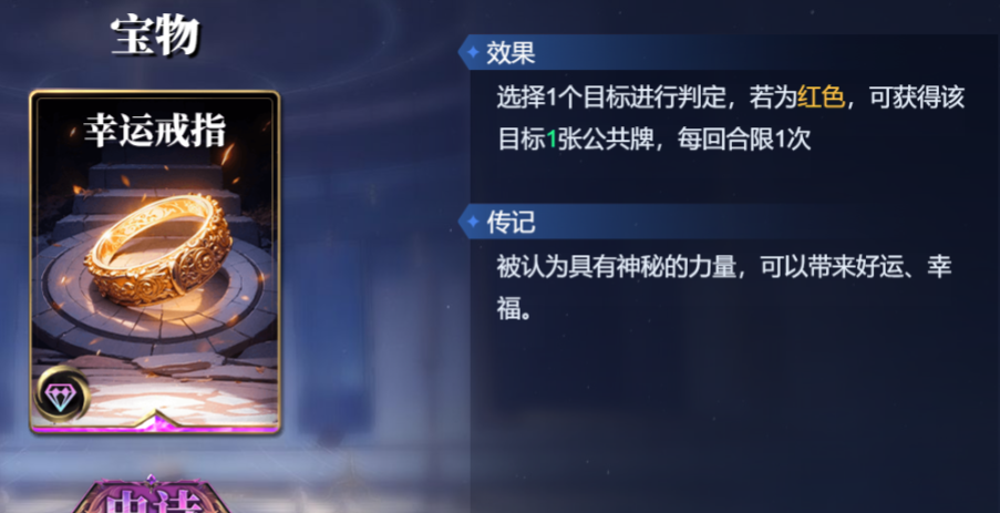《诸神竞技场》神农技能构筑卡组推荐