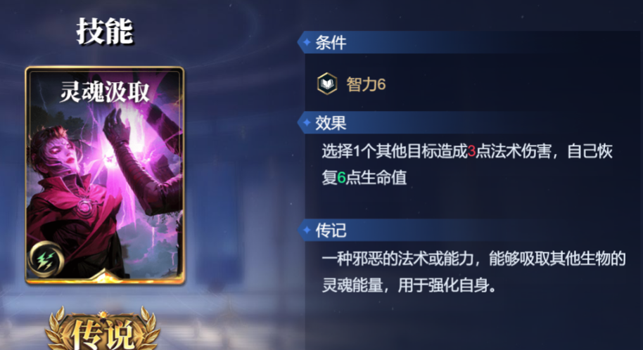 《诸神竞技场》神农技能构筑卡组推荐