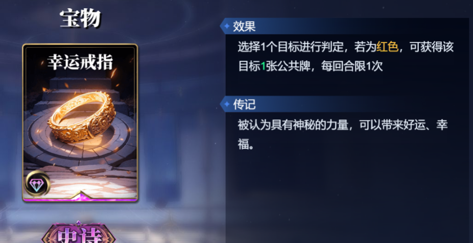 《诸神竞技场》塞特技能构筑卡组推荐