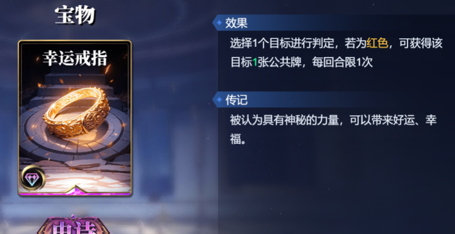 《诸神竞技场》提尔技能构筑卡组推荐