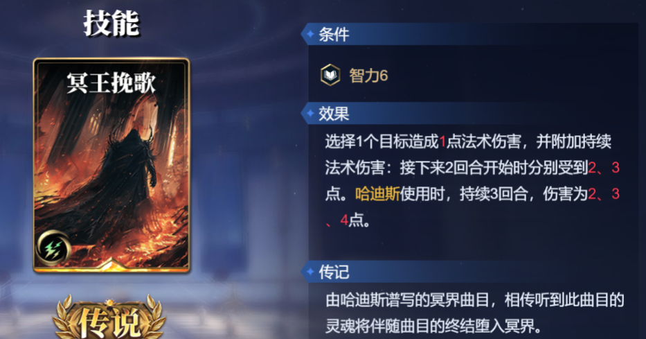 《诸神竞技场》提尔技能构筑卡组推荐